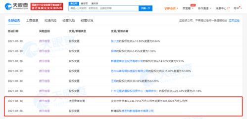 騰訊戰(zhàn)略投資云圖動(dòng)漫，強(qiáng)化原創(chuàng)動(dòng)漫產(chǎn)業(yè)布局